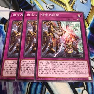 憶念の相剣 ノーマル　Hulu 2272