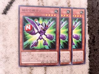 Magnet warrior epsilon normal 3 handsome handsome