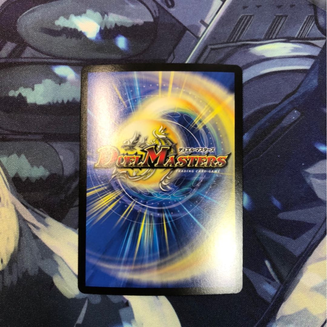 龍装鬼 オブザ08号/終焉の開闢(秘)