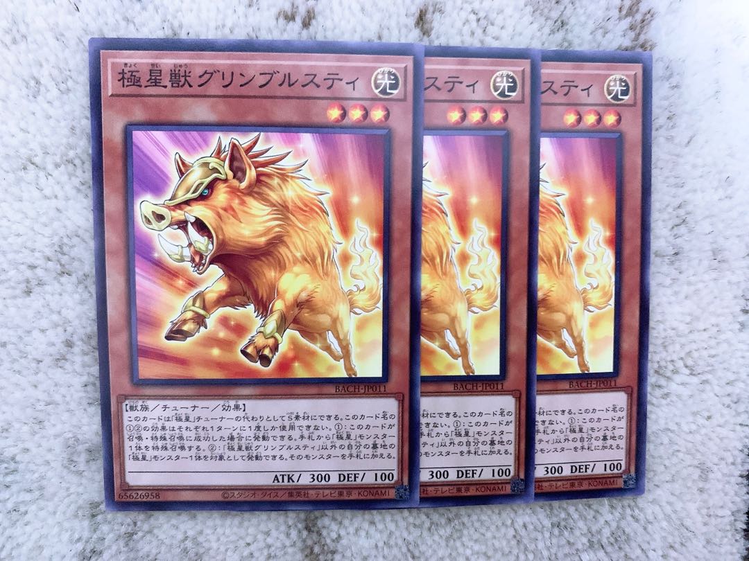 Polar Beast Grinbursty Normal 3 handsome handsome handsome handsome