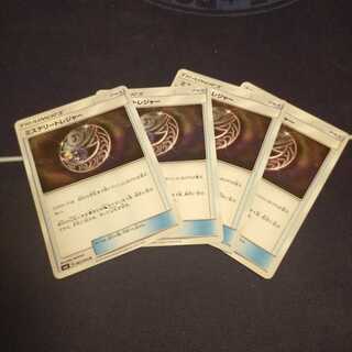 ミステリートレジャー