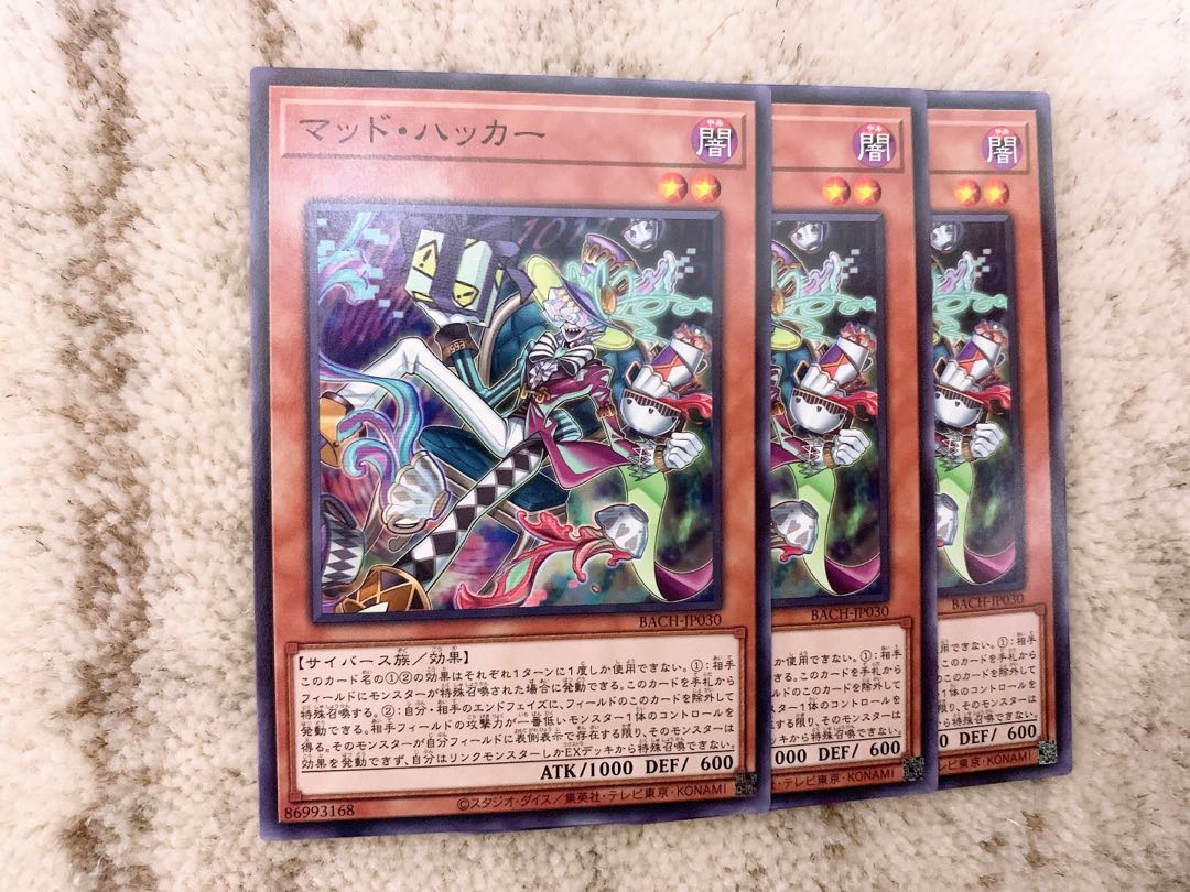 Mad Hacker Normal 3 handsome handsome handsome handsome handsome