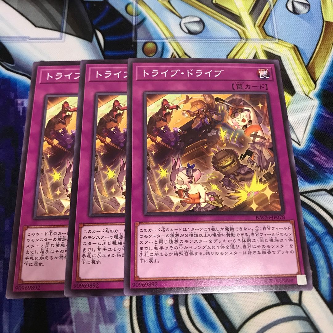 トライブ・ドライブ ノーマル Hulu 2280