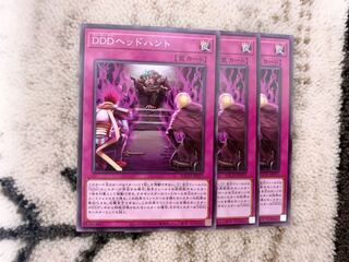 DDD Headhunt Normal 3 handsome handsome handsome handsome