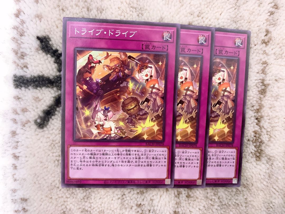 Tribe Drive Normal 3 handsome handsome handsome handsome handsome