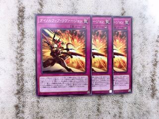 Dynorphia Rev. Normal 3 handsome handsome handsome handsome handsome