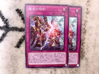 Aiken of Remembrance Normal 3 handsome handsome handsome handsome