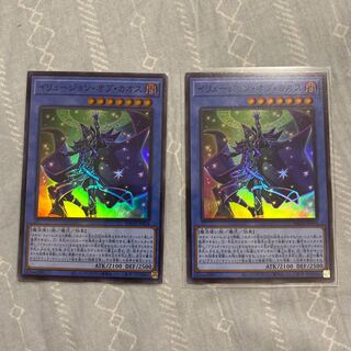 イリュージョン・オブ・カオス スーパーレア