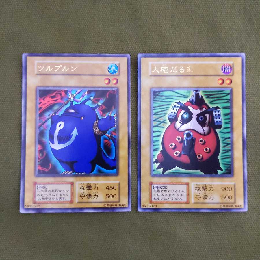 Dharma Cannon, Turu-Purun set