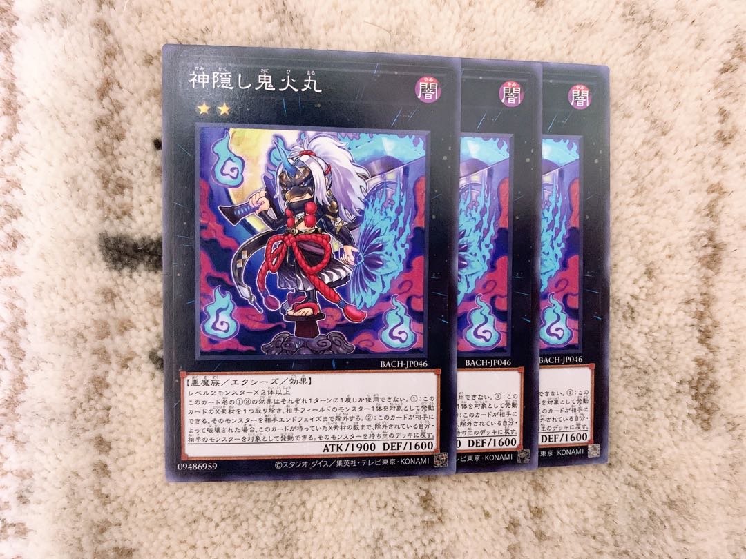 God's hidden Will-o'-the-Wisp circle, normal, 3 handsome handsome handsome