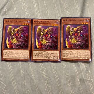 破壊の代行者 ヴィーナス