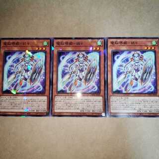 電脳堺姫ー娘々 ノーパラ ノーマル