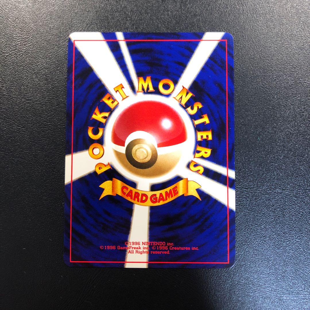 Bad Gengar old back Good quality