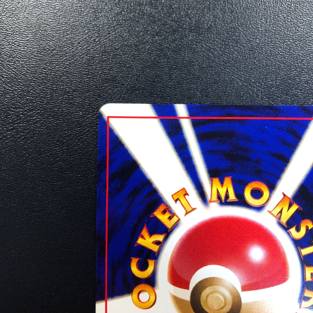 Bad Gengar old back Good quality