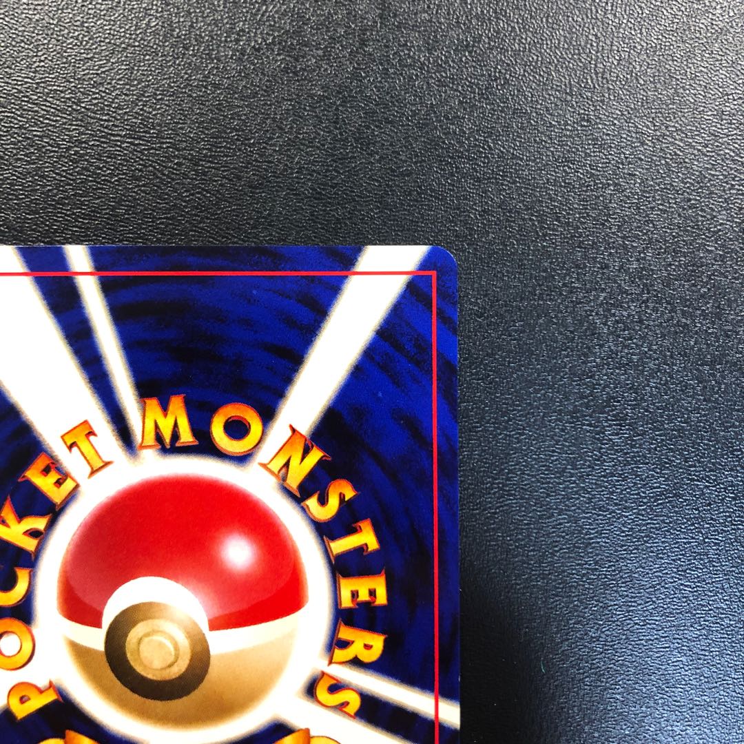 Bad Gengar old back Good quality