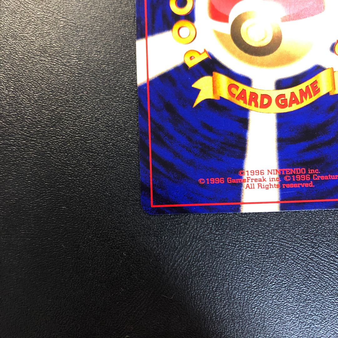 Bad Gengar old back Good quality