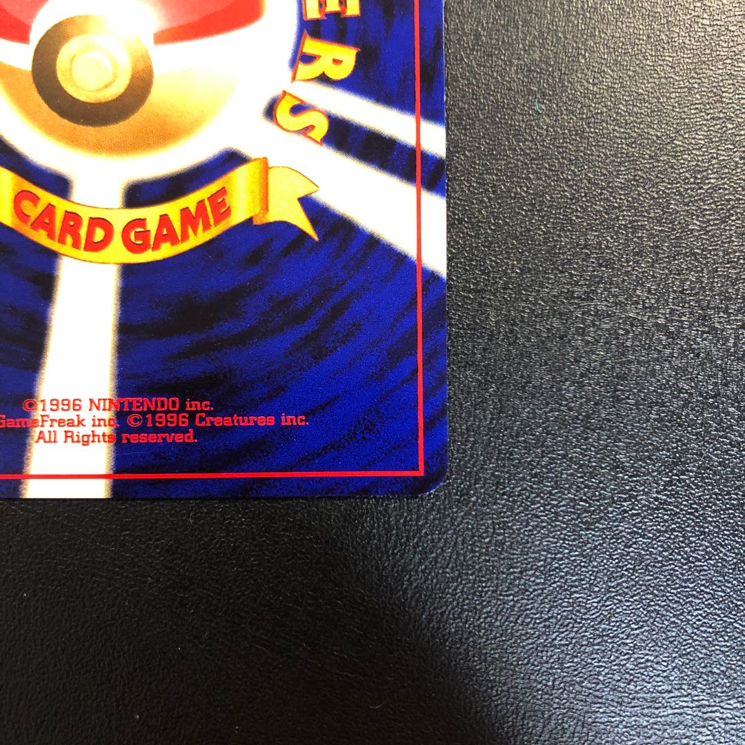 Bad Gengar old back Good quality