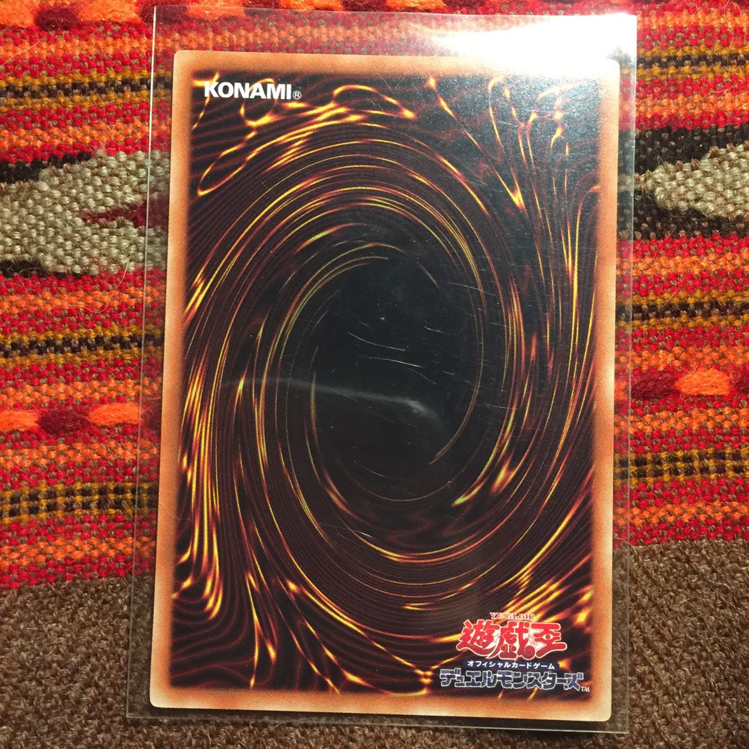 遊戯王OCG 灰流うらら ノーマル1枚