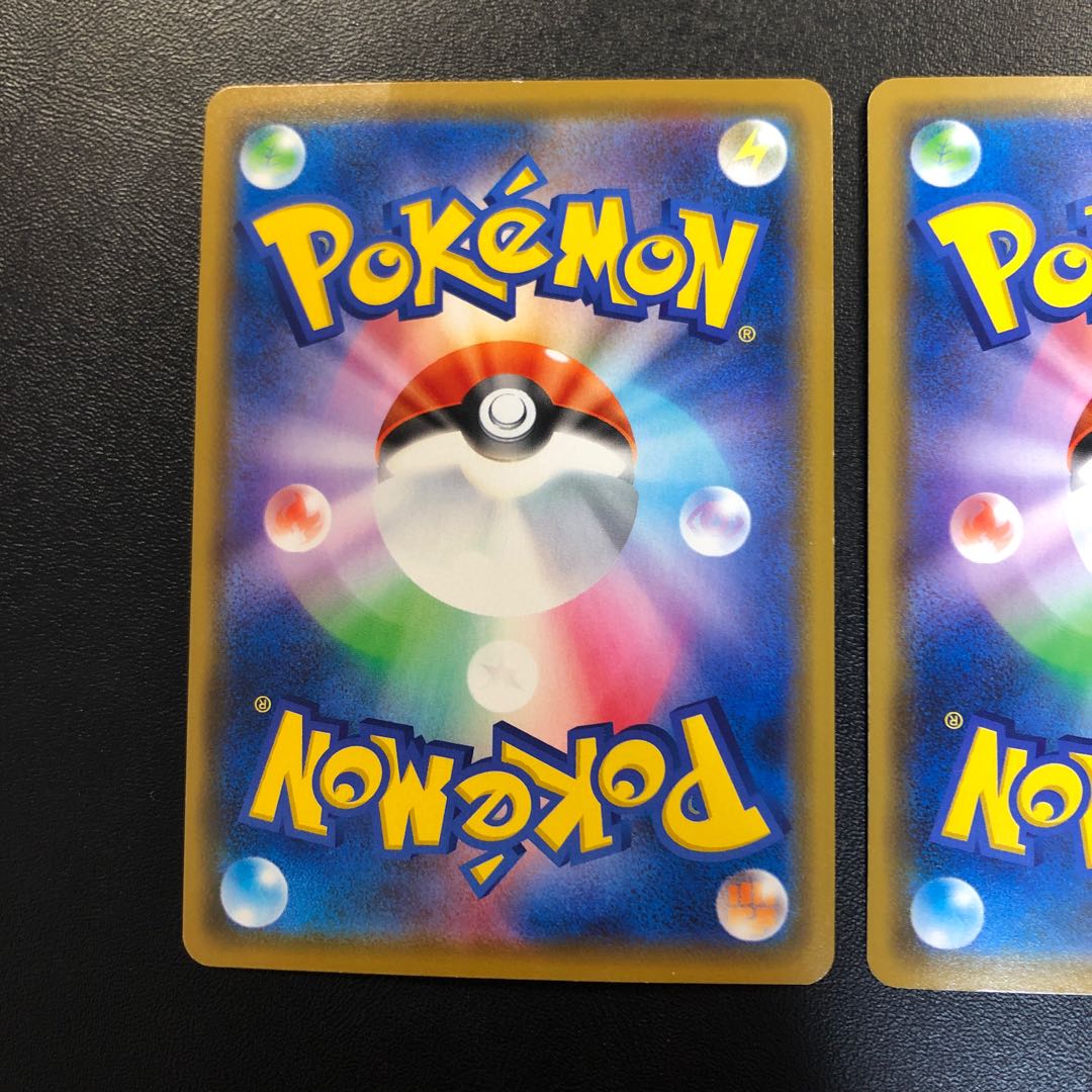 カナザワのピカチュウ 2枚