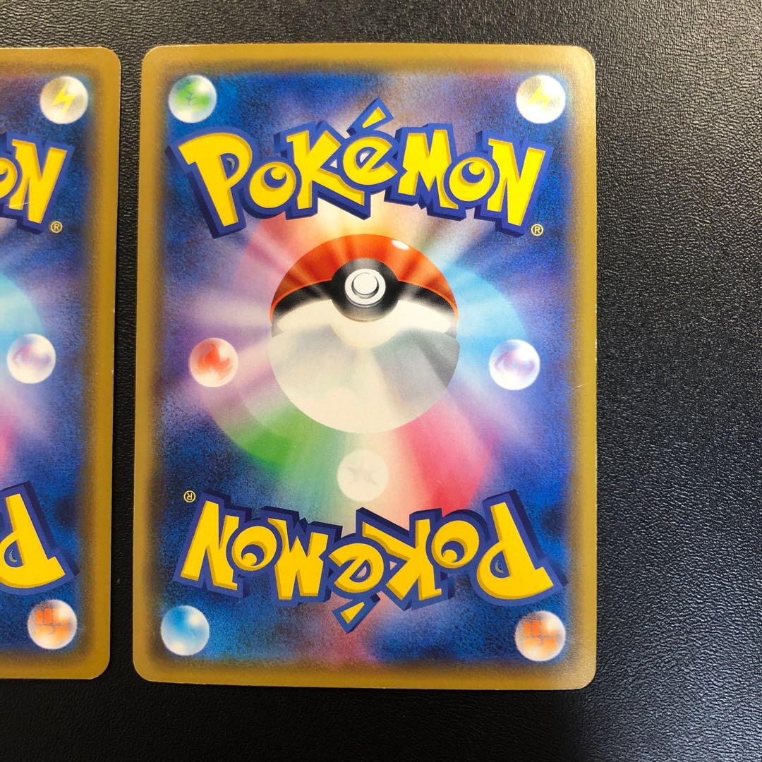 カナザワのピカチュウ 2枚