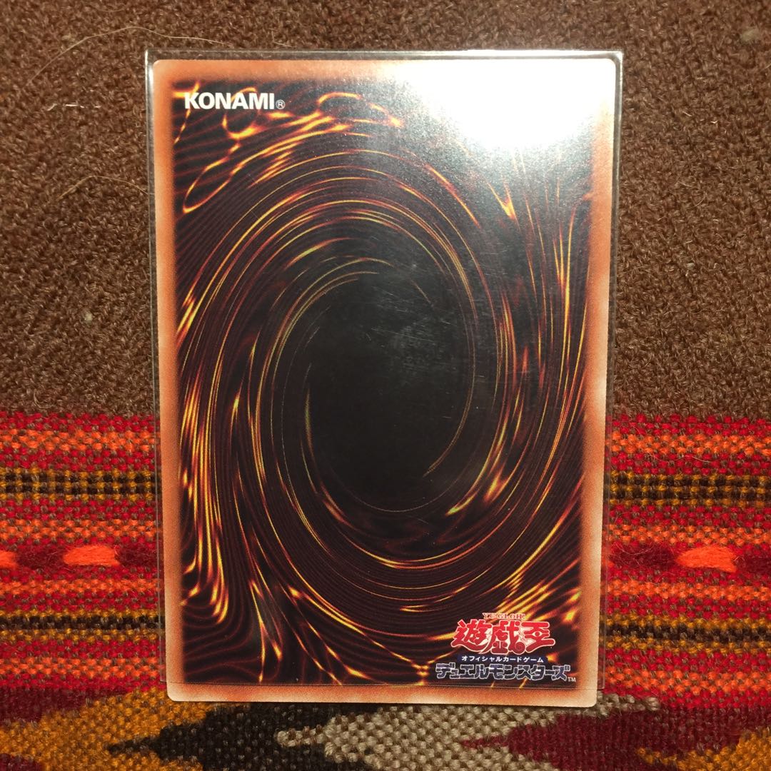 転生炎獣ガゼル スーパー1枚