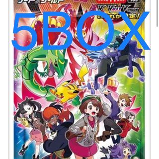 VMAXクライマックス　5BOX シュリンクつき