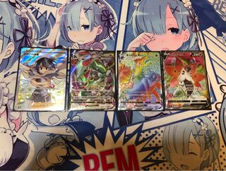 ヒガナの決意 SR レックウザV MAX 他、