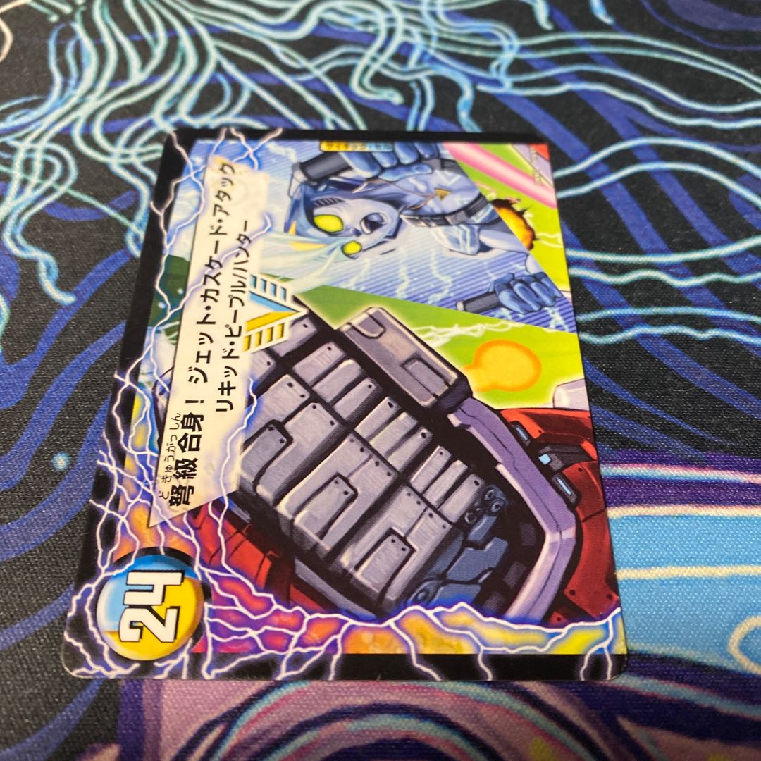 アクア・アタック<BAGOOON・パンツァー>