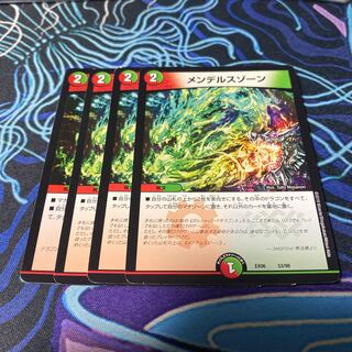 メンデルスゾーン