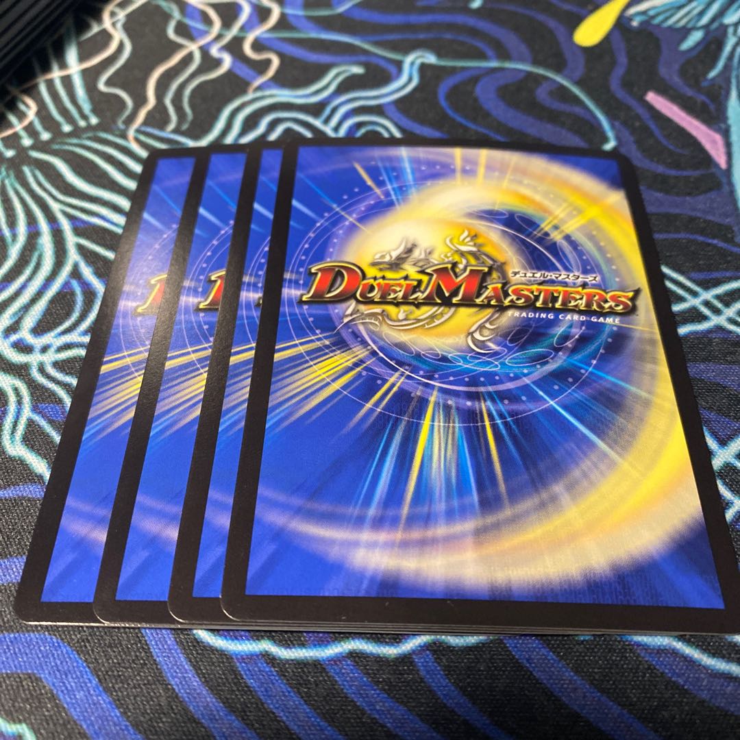 奇石 ミクセル|ジャミング・チャフ