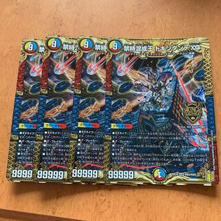 禁時混成王 ドキンダンテ XXIIの通販 【購入者値段設定可能