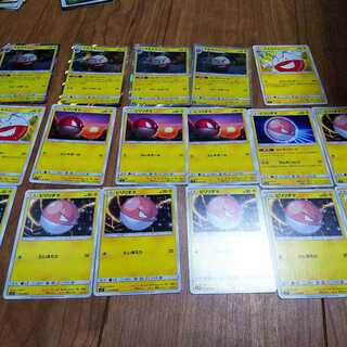 マルマインセット