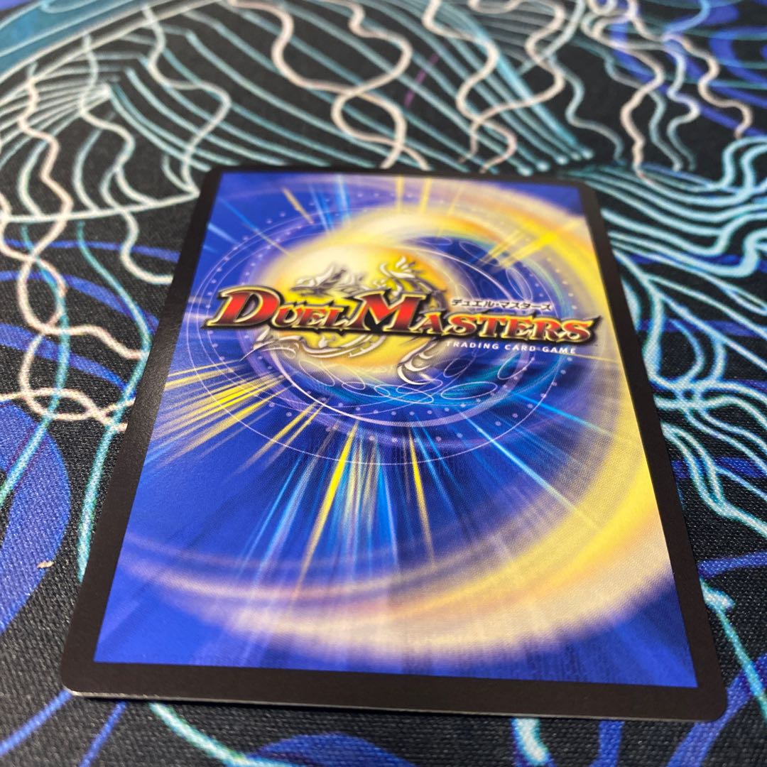 大樹王ギガンディダノス