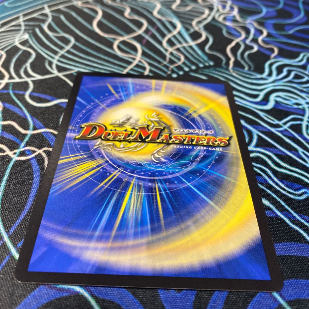 霊宝 ヒャクメ-4