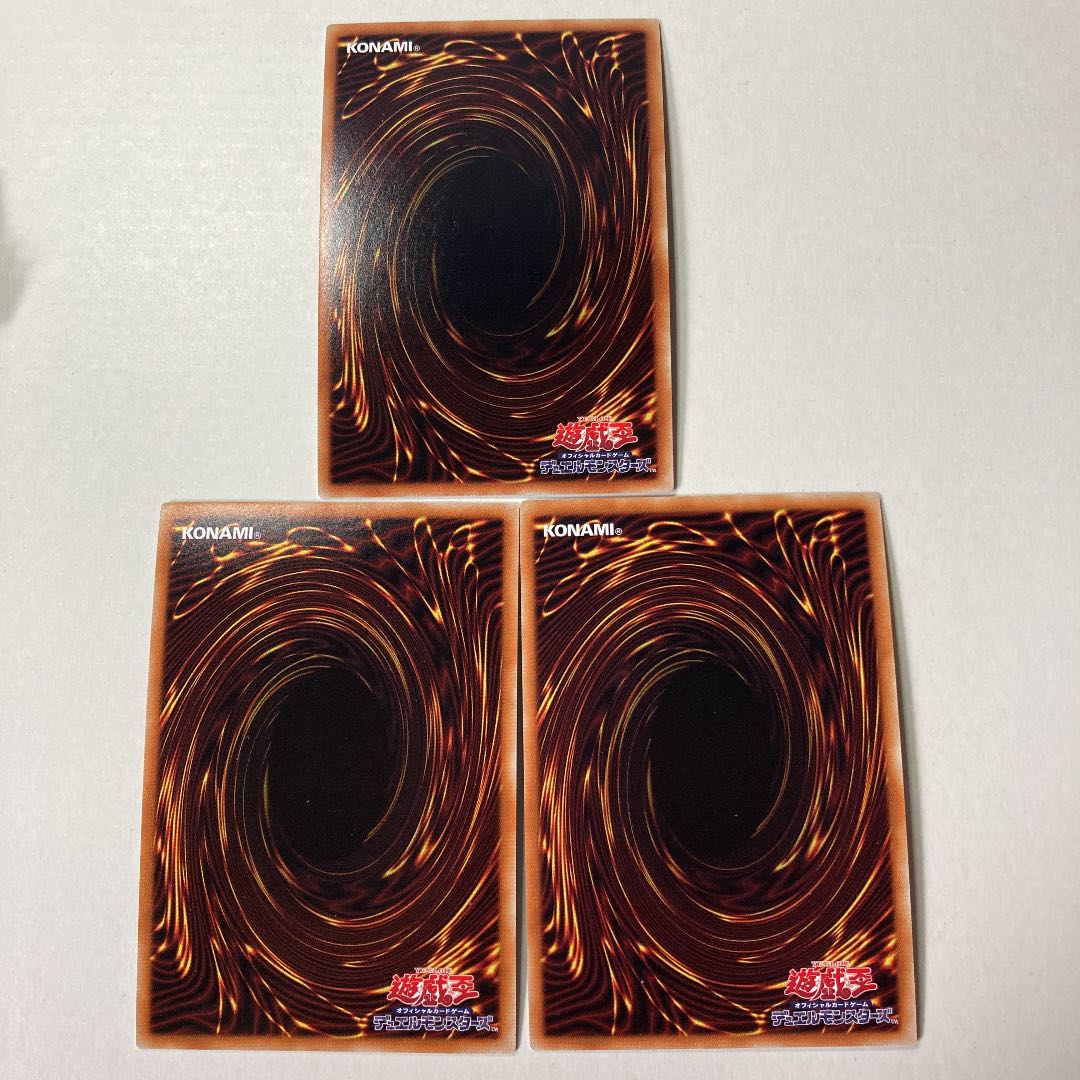 キメラテック・メガフリート・ドラゴン