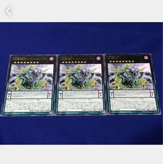 【ぽぽたん】遊戯王 1983 ＤＤＤ超死偉王ダークネス・ヘル・アーマゲドン 3枚