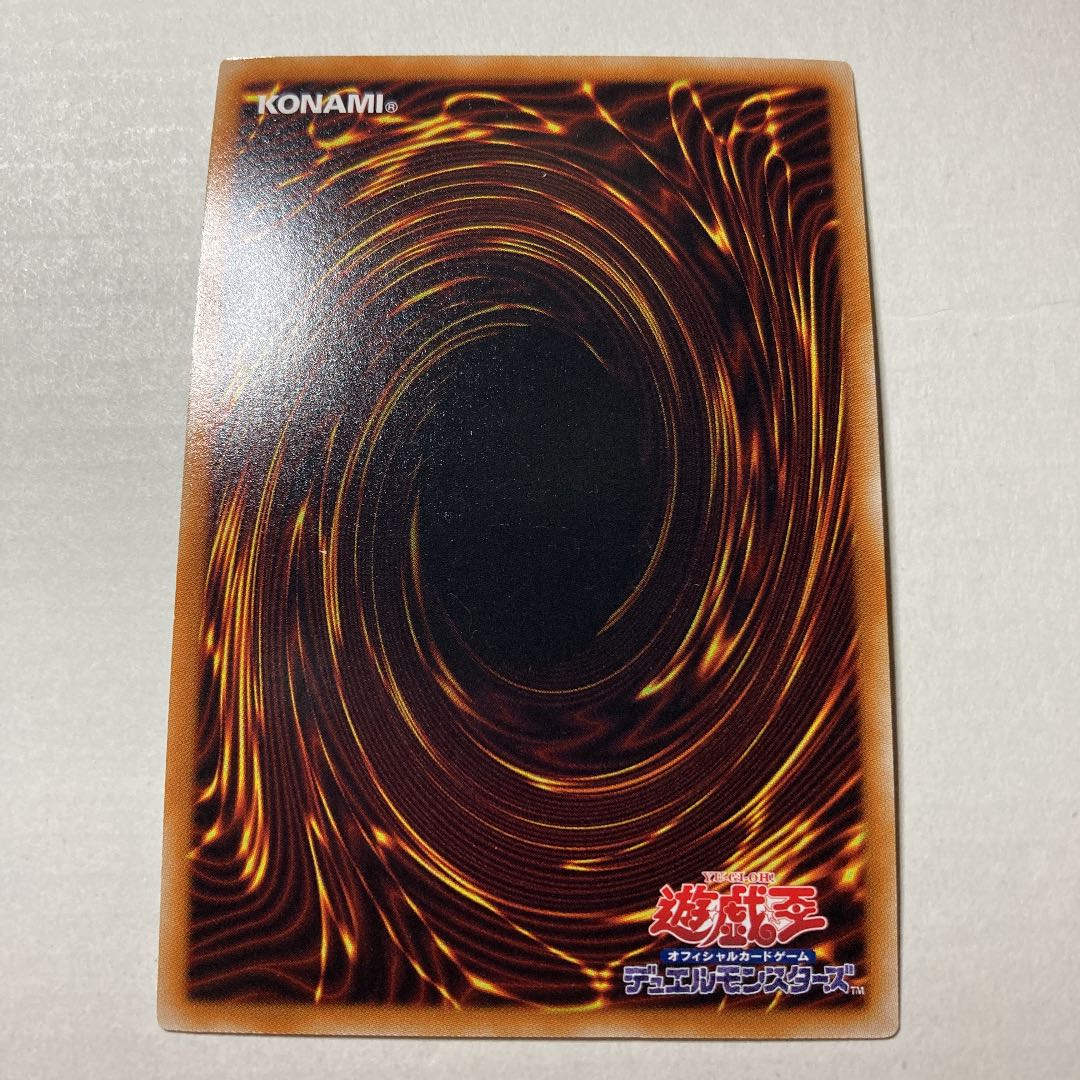 重爆撃禽 ボム・フェネクス