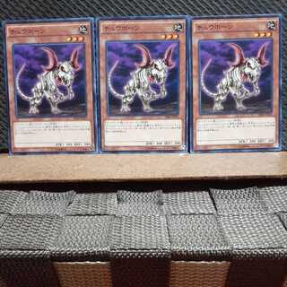 【ぽぽたん】遊戯王 3153  チュウボーン 3枚 ノーマル