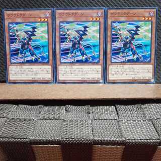 Popotan] Yu-Gi-Oh! 1350 Defrag Dragon 3 normal