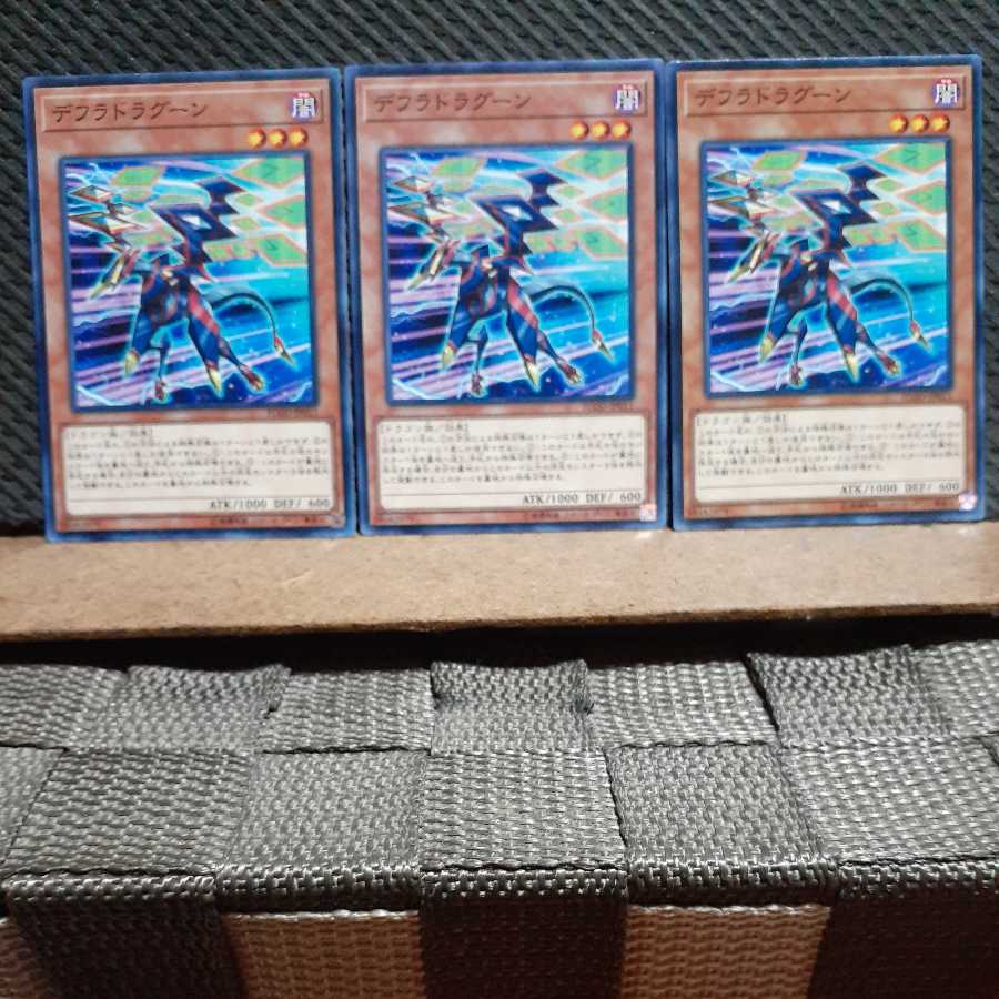 Popotan] Yu-Gi-Oh! 1350 Defrag Dragon 3 normal