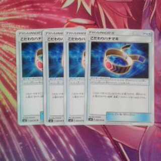 こだわりハチマキ出品8/8まで