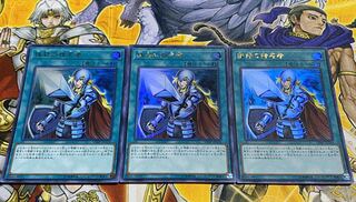 遊戯王 抹殺の指名者 3枚セット