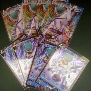 はくばバドレックスVMax はくばバドレックスV 4セット