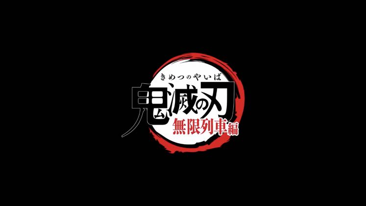 鬼滅の刃スリーブ