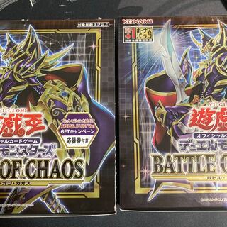 バトルオブカオス　2box 応募券無し　プラスワン有
