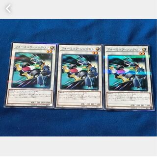 【ぽぽたん】遊戯王 742 フォーミュラ・シンクロン 3枚 ノーマル