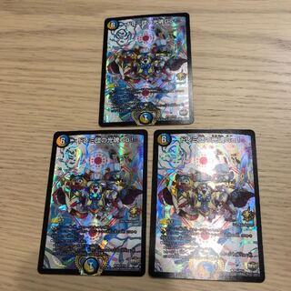 ドレミ団の光魂go プロモ