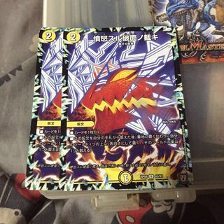 セット割引  憤怒スル破面ノ裁キ 2枚セット