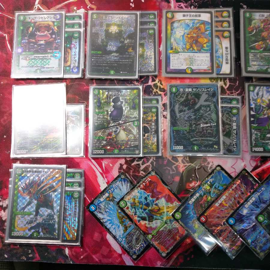 減額可能！　チェイングラスパーループ