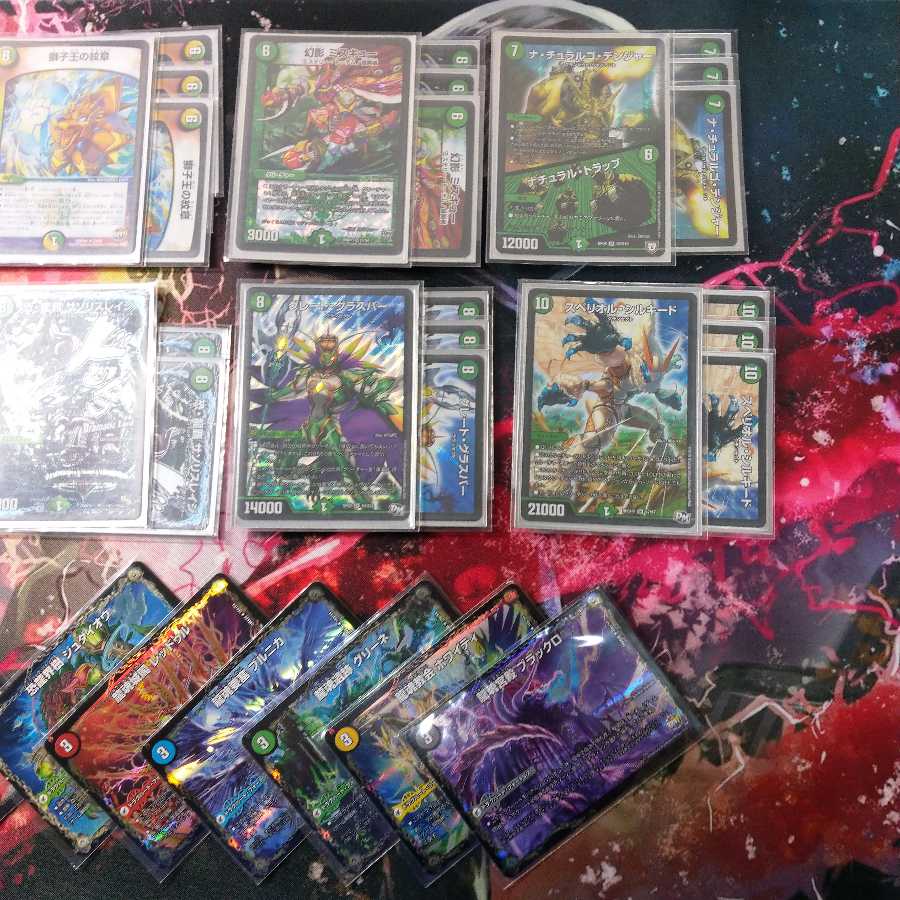 減額可能！　チェイングラスパーループ